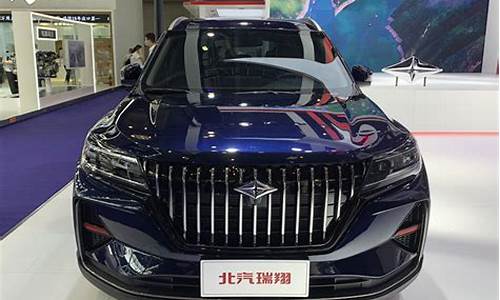 北汽集团suv最新款车型_北汽集团suv