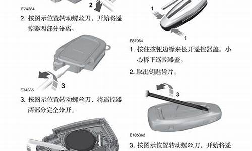 嘉年华汽车保养_嘉年华汽车保养多少钱