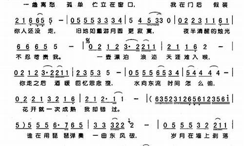 东风破歌词赏析_东风破歌词分析